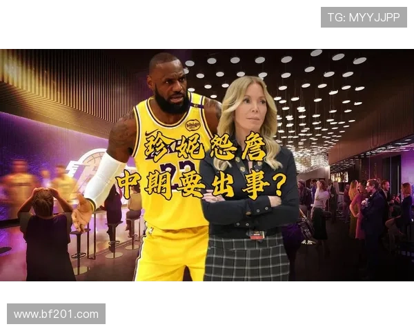 老詹回应称不受影响与珍妮互敬